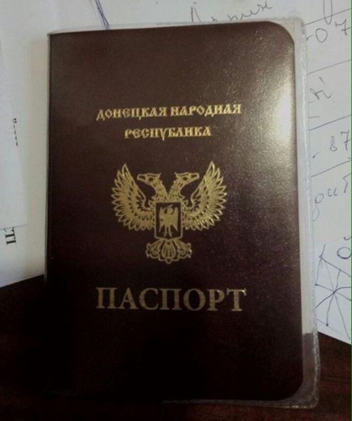 прописка в Нариманове
